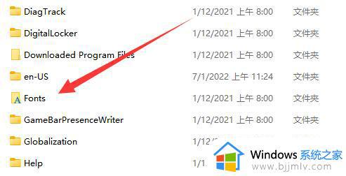 win11字体在哪个文件夹_win11系统字体文件夹如何找到