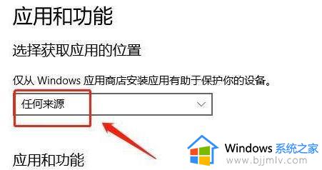 windows11安装软件受阻怎么办_windows11安装软件提示阻止处理方法