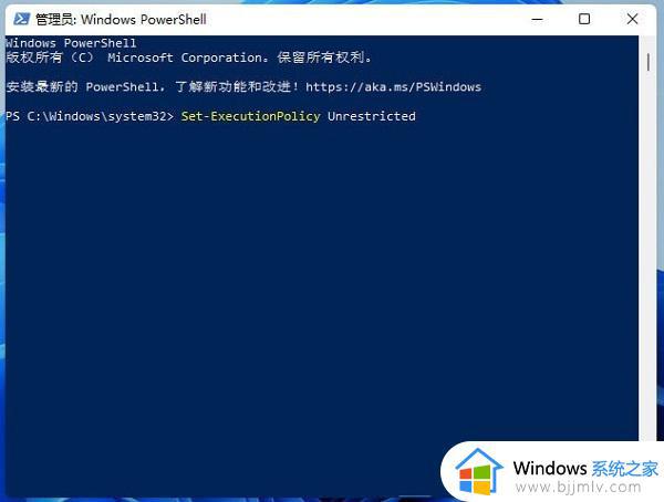 win11安全中心页面不可用怎么办_win11安全中心页面打开不可用修复方法