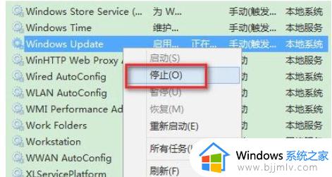 win11无法安装此更新,请重试0xc1900101如何解决