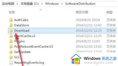 win11无法安装此更新,请重试0xc1900101如何解决