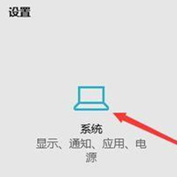 怎样看win10是否永久激活_win10如何查看是不是永久激活