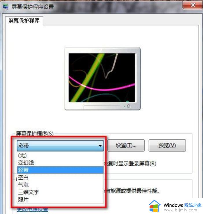 windows7锁屏密码怎么设置_windows7如何设置锁屏密码