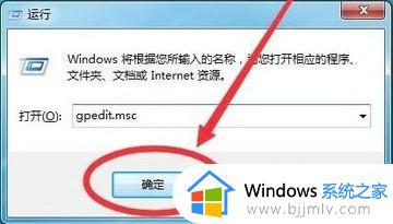 win7关闭强制数字签名设置方法 win7怎么禁用数字签名验证