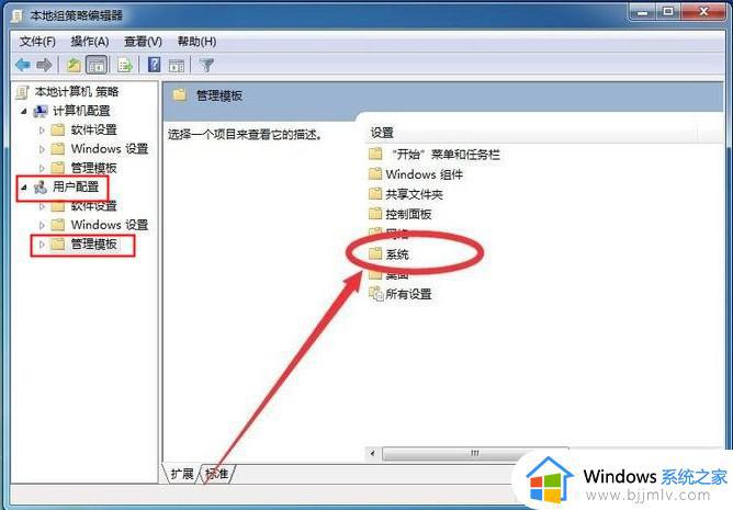 win7关闭强制数字签名设置方法_win7怎么禁用数字签名验证