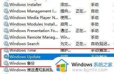 win10更新关闭了还自动打开怎么办_win10关闭了更新还是会更新处理方法