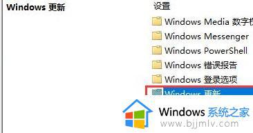 win10更新关闭了还自动打开怎么办_win10关闭了更新还是会更新处理方法