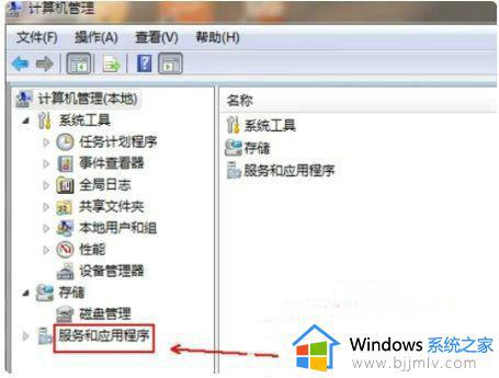 win7系统安装不了打印机驱动怎么办 win7无法安装打印机驱动解决方法