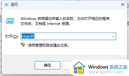 win11电脑打开文件夹一直转圈圈怎么办 win11电脑一打开文件就一直转圈圈处理方法