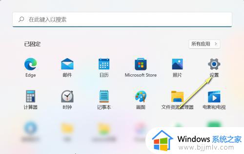 win11系统截图快捷键用不了怎么办_win11截图快捷键没反应修复方法