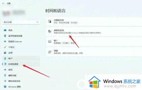 win11禁用输入法快捷键设置方法_win11怎么禁用快捷键切换输入法