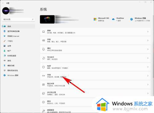 win11怎么改默认安装到d盘_win11默认安装路径都设为d盘方法