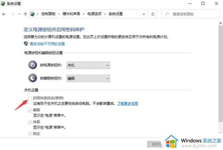 windows10触摸板用不了怎么办_windows10系统触摸板不能用处理方法