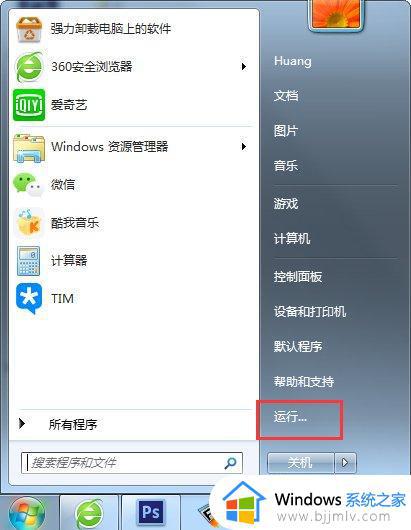 win7打印机无法共享0x000006d9怎么办_win7打印机共享提示0x000006d9修复方法