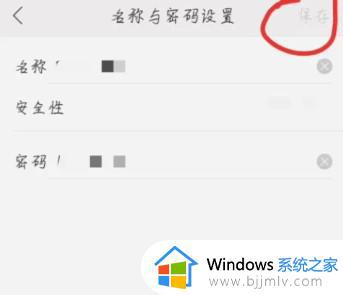 台式电脑win7怎么连手机热点_电脑win7系统如何连手机热点