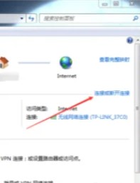 台式电脑win7怎么连手机热点_电脑win7系统如何连手机热点