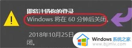 win10定时关机怎么设置_设置win10定时关机的方法