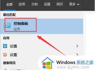 win10防火墙怎么关 关闭win10防火墙的教程