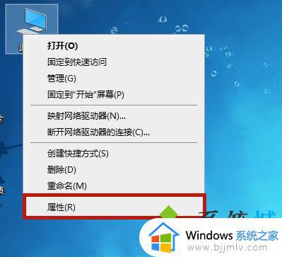 win10控制面板在哪 打开win10控制面板的步骤