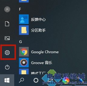 win10控制面板在哪_打开win10控制面板的步骤