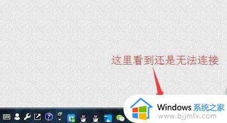 win7无线网卡无法识别怎么办 解决win7无法识别无线网卡的方法