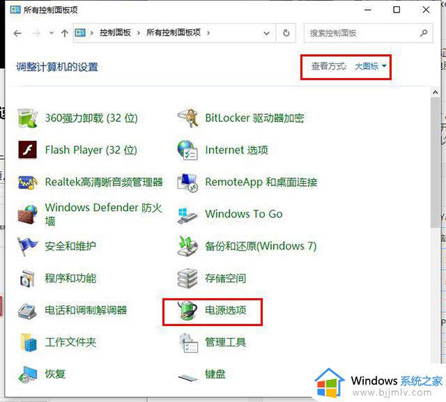 win10二次重启才能开机怎么办_win10要开机两次才能启动如何解决