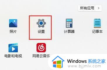 win11打印机共享设置后其他电脑提示连接不上如何修复