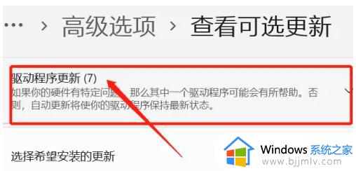 win11降回win10电脑变慢怎么办_win11降到win10运行变慢了解决方法