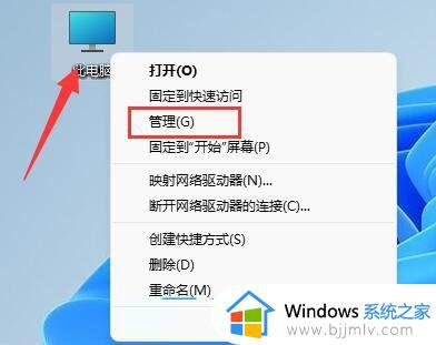 win11未分配的磁盘怎么合并到c盘 win11如何把未分配的磁盘分给c盘