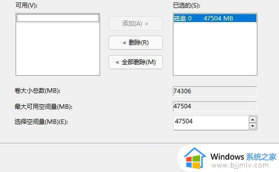 win11未分配的磁盘怎么合并到c盘_win11如何把未分配的磁盘分给c盘