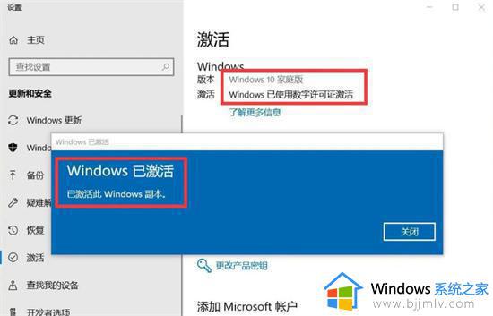 2023免费win10专业版激活密钥一览_2023win10专业版激活密钥大全