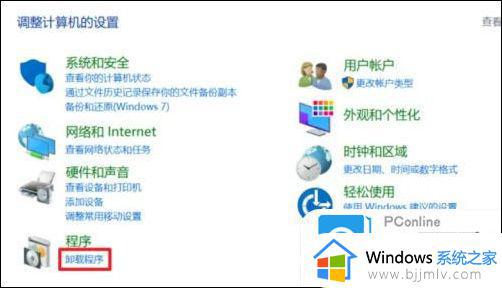 win10vmware蓝屏怎么办_打开win10vmware蓝屏的最佳解决方法