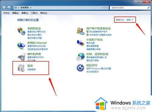 win7怎么重新安装ie浏览器_win7重装ie浏览器的步骤