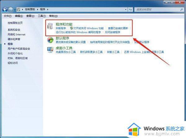 win7怎么重新安装ie浏览器_win7重装ie浏览器的步骤