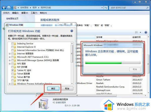 win7怎么重新安装ie浏览器_win7重装ie浏览器的步骤