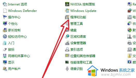 win7怎么强制卸载软件_强制卸载win7软件的方法