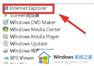 edge浏览器可以在win7使用吗 edge浏览器win7离线安装包安装教程