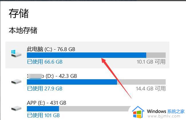 如何清理电脑c盘垃圾win10_win10清理电脑c盘空间详细步骤