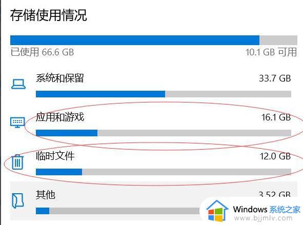 如何清理电脑c盘垃圾win10_win10清理电脑c盘空间详细步骤