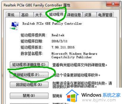 windows7安装无线网卡驱动图文教程_windows7如何安装无线网卡驱动程序