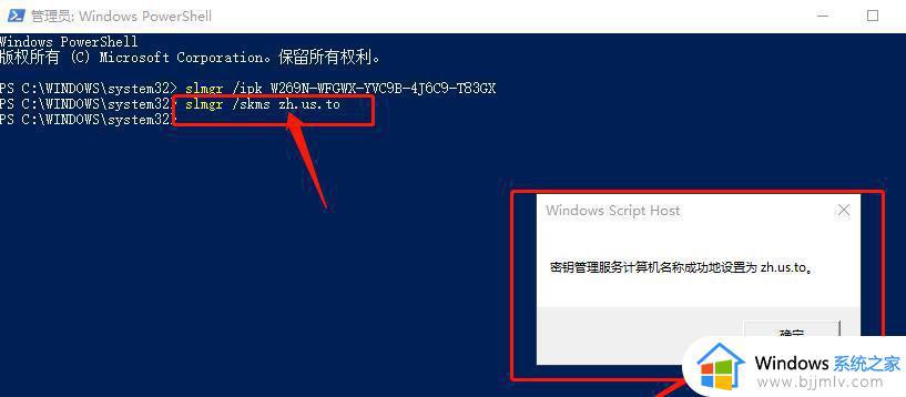 win10cmd怎么激活_cmd激活win10命令