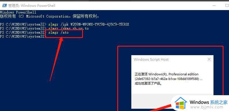 win10cmd怎么激活_cmd激活win10命令