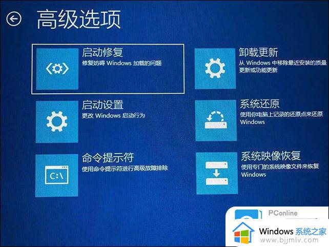 win10安全模式怎么进_win10进入安全模式的方法