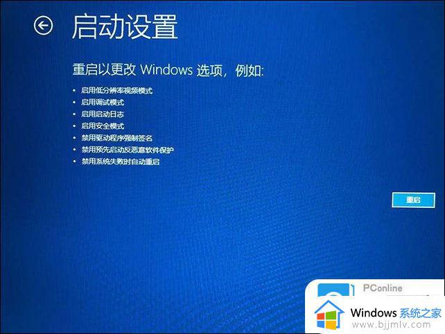 win10安全模式怎么进_win10进入安全模式的方法