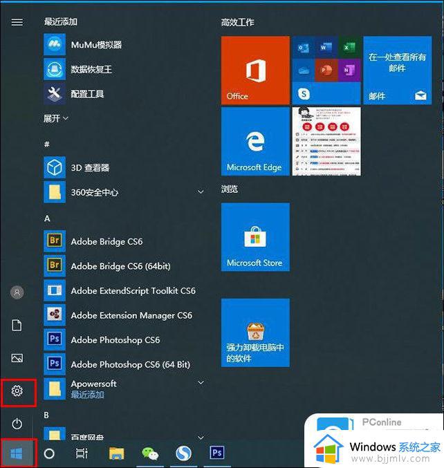 win10安全模式怎么进_win10进入安全模式的方法