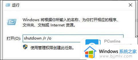 win10安全模式怎么进_win10进入安全模式的方法