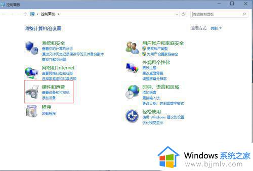 win10耳机怎么和音响一起用_win10耳机和音响一起响的步骤