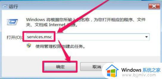 win7喇叭没有声音怎么办_如何修复win7喇叭没有声音