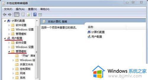 win7怎么禁止驱动签名_禁止win7驱动签名方法