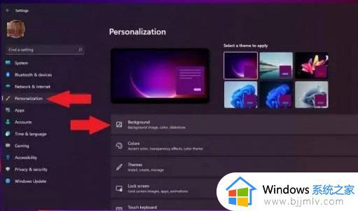 win11桌面背景怎么换_更好win11桌面背景的教程
